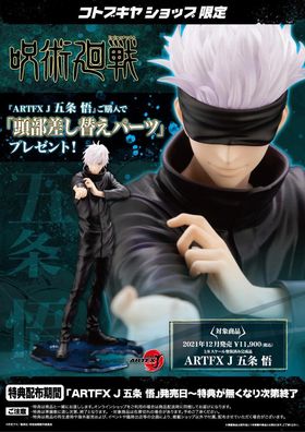 Jujutsu Kaisen Jnjt Collectibles