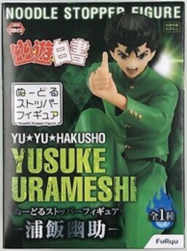 noodle stopper yusuke