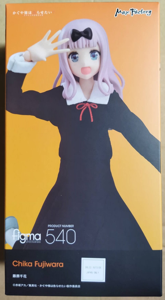 figma kaguya sama